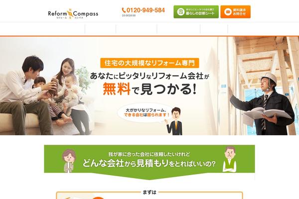 Rc theme site design template sample