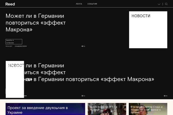 Site using RealTidbits PushQuote plugin