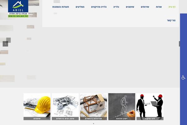Site using Pojo-sharing plugin