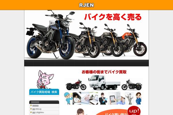 Site using Skitter Slideshow plugin