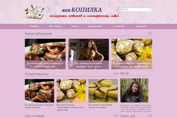 Site using Wp_testme plugin