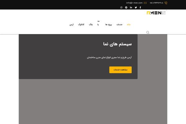 r-men.com site used Koncrete