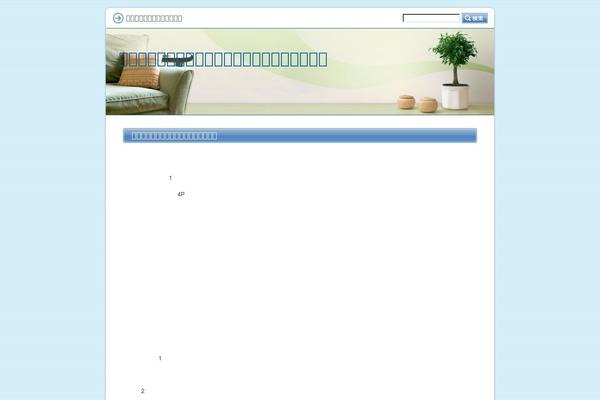 Jovial theme site design template sample