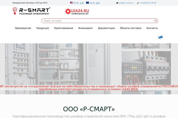 Site using Groovy-menu-free plugin
