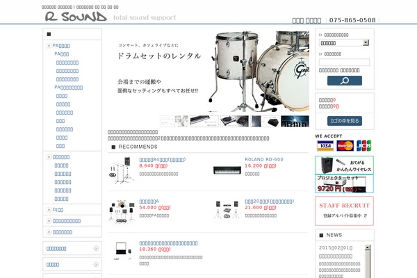 Welcart_default theme site design template sample