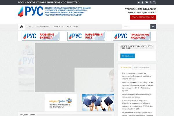 Site using jQuery Masonry Image Gallery plugin