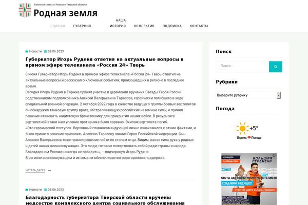 Allium theme site design template sample