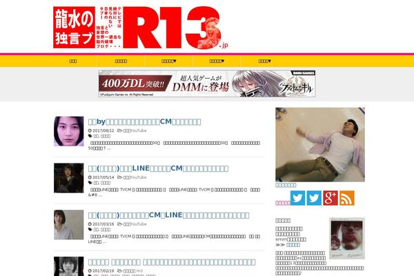 Stinger8 theme site design template sample