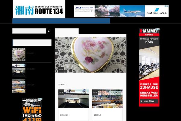 Route theme site design template sample