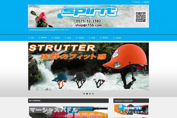 r156.com site used Keni61_wp_cool_131204