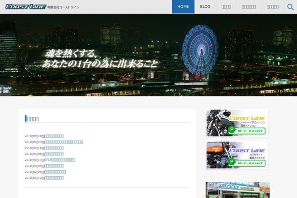 Radiate theme site design template sample