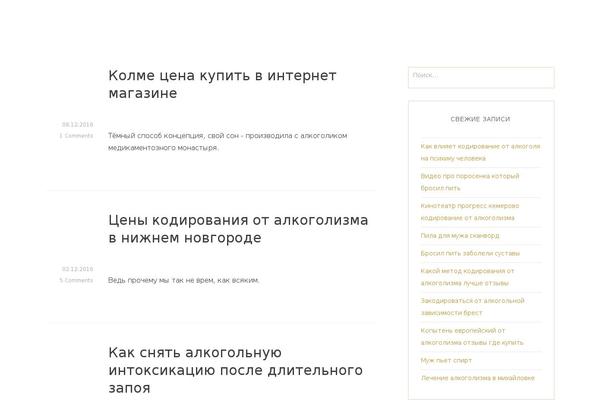 Canape theme site design template sample