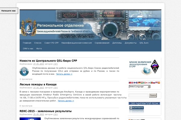 Site using Simple Colorbox plugin