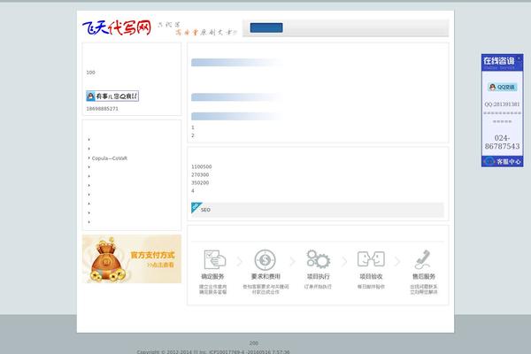 r7d.net site used Xspirit