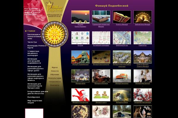 ra-center.ru site used Ra-center