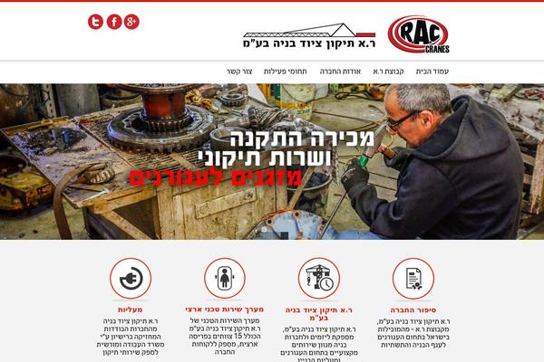 Nova theme site design template sample