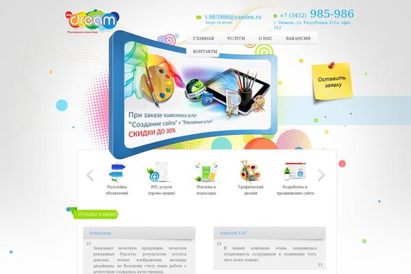 Creativeworld theme site design template sample