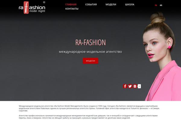 Fashion theme site design template sample