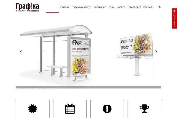 Site using Ct-view-360 plugin