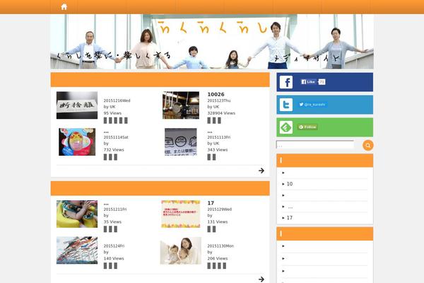 Surfing theme site design template sample