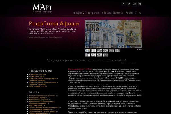 Prestige theme site design template sample
