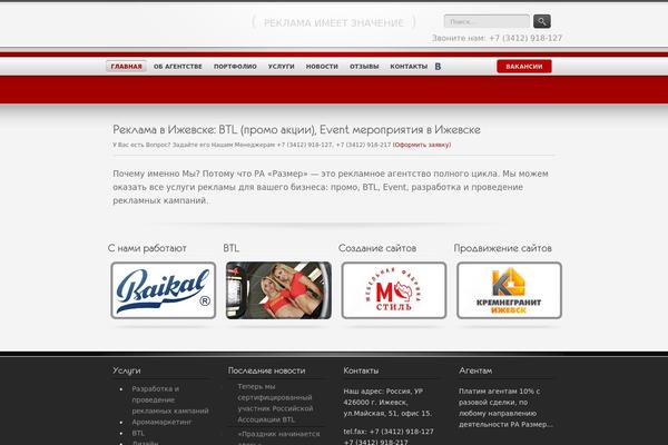 Qualifire theme site design template sample