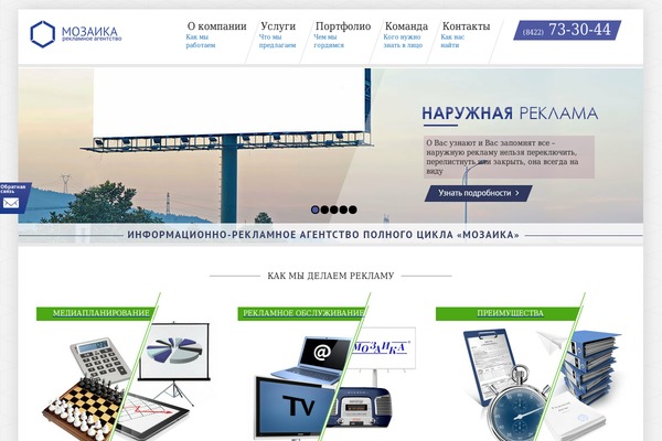 Site using Boxers and Swipers plugin