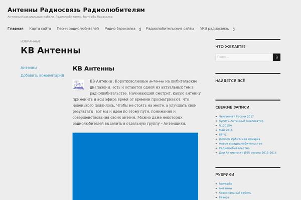 Site using Seo-optimized-share-buttons plugin