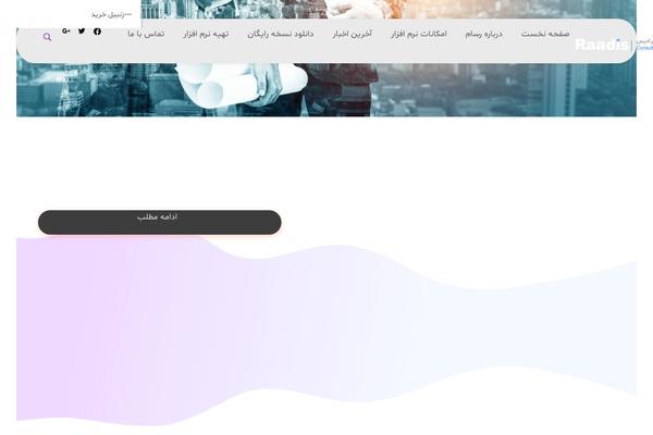 Phlox theme site design template sample