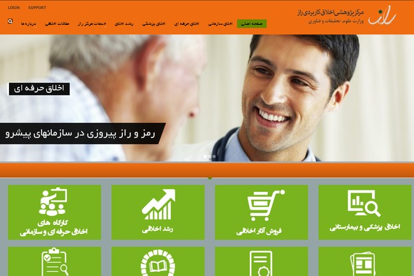 Site using Dropdown Menu Widget plugin