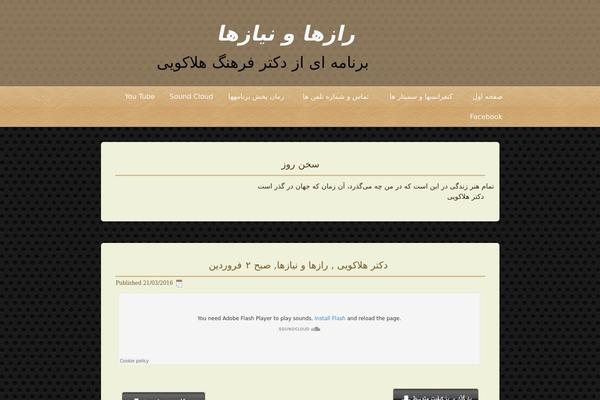Site using Feedburner Follow Me plugin