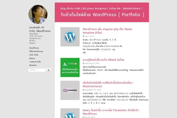 Site using Code-syntax-block plugin