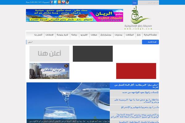 Site using WP Image Carousel plugin