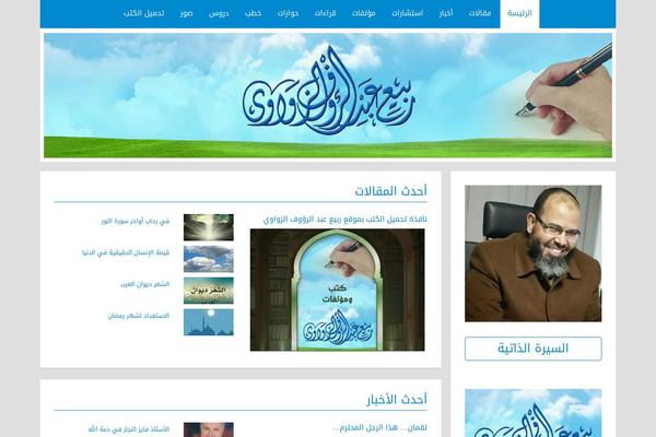 Site using Contact Form plugin