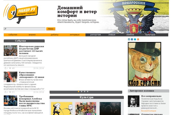 Site using AGP Font Awesome Collection plugin
