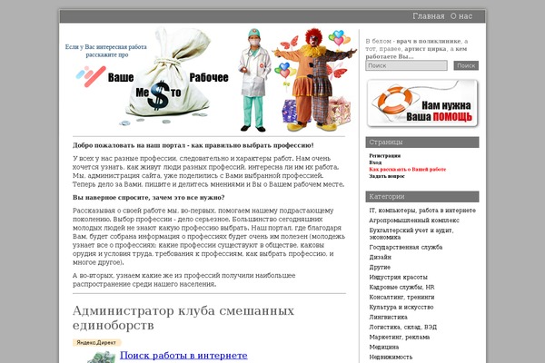 Grey Matter theme site design template sample