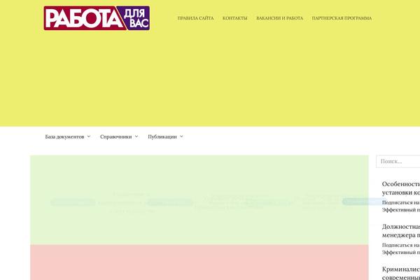 Reboot theme site design template sample