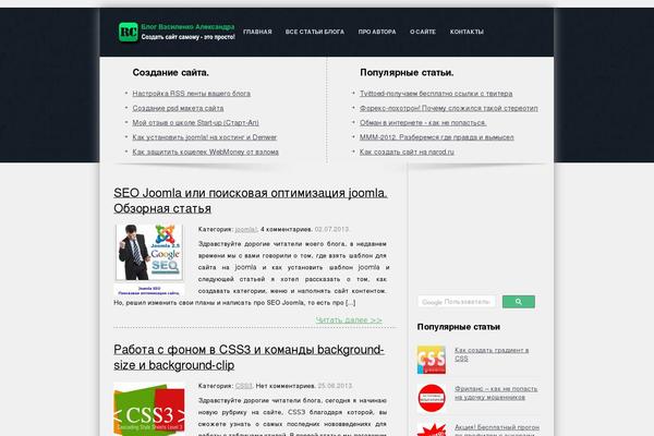 Site using Pay-with-a-like plugin