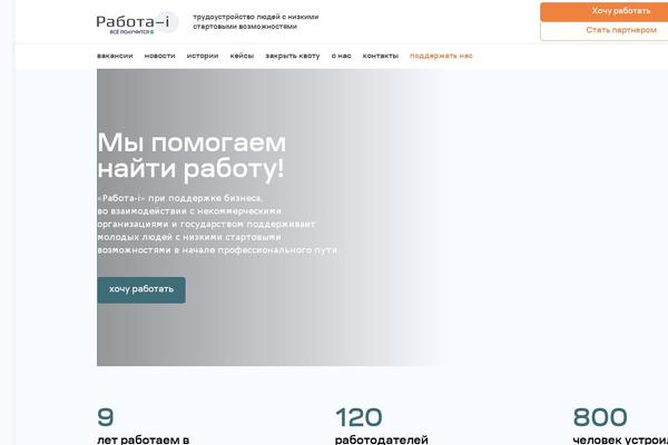 Site using Formidable-pro plugin