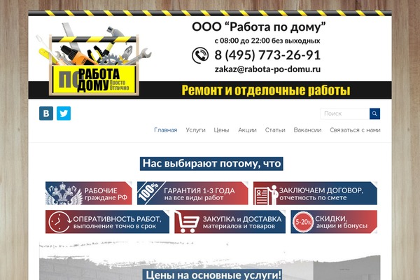 Spacious theme site design template sample