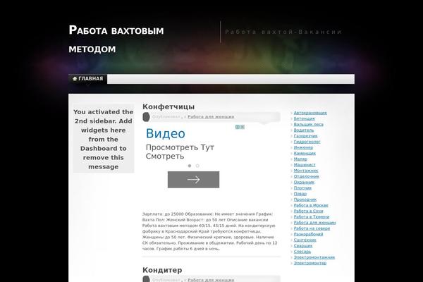 Mystique theme site design template sample
