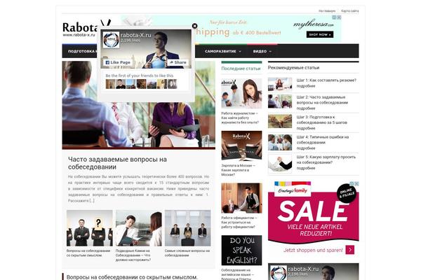 Site using Progressive-wp plugin