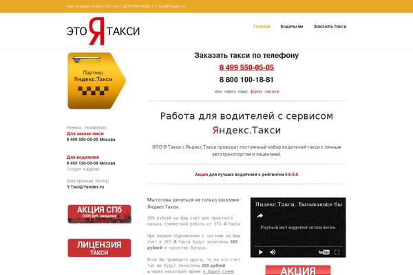 Site using Minervakb plugin