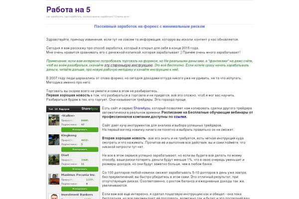 Resizable theme site design template sample