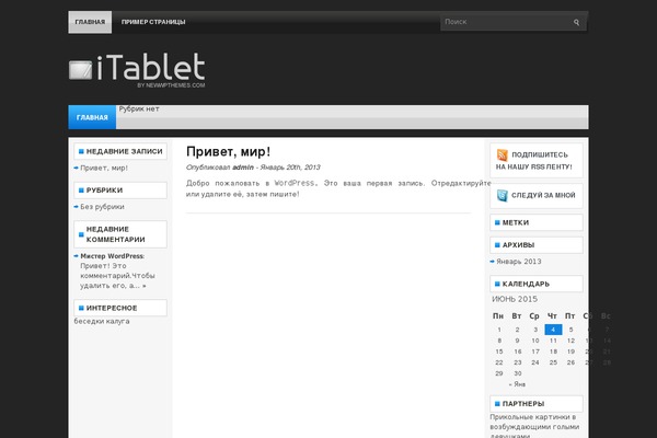 rabotarf777.ru site used Itablet