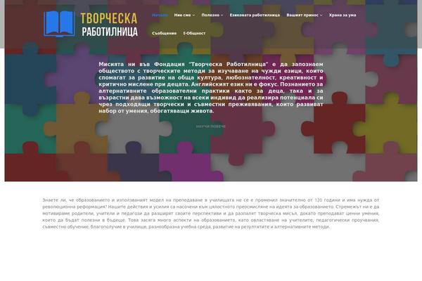 Porto Child theme site design template sample