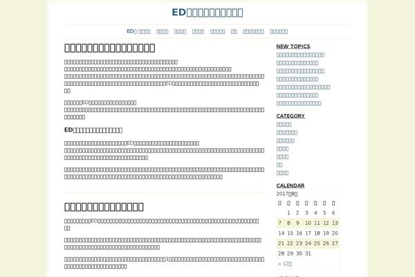 Bluesand theme site design template sample