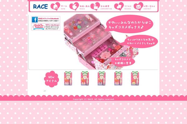 race-corp.jp site used Race