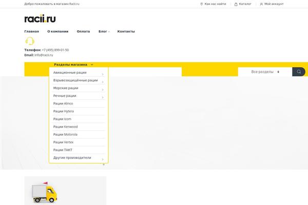 Site using Css3_tooltips plugin