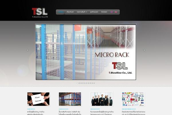Feather theme site design template sample